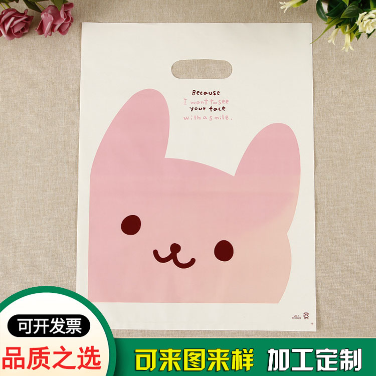 衣服袋子pe购物袋 衣服袋子pe购物袋