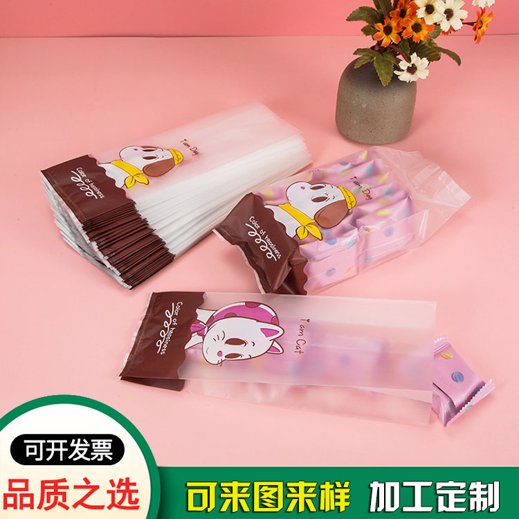 透明磨砂风琴袋 雪花酥烘焙包装机封袋 透明磨砂风琴袋 雪花酥烘焙包装机封袋