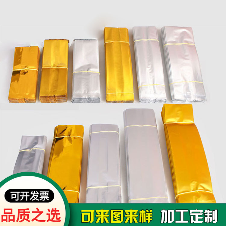 胶袋定制厂-通用二两半斤一斤茶叶包装风琴袋 胶袋定制厂-通用二两半斤一斤茶叶包装风琴袋
