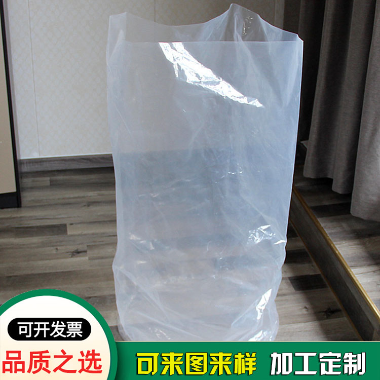 东莞塑料袋厂-​200L加厚PE塑料圆底袋