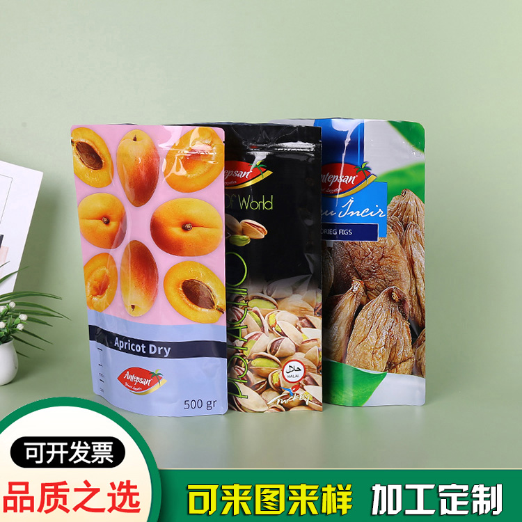 彩色印刷食品袋定制厂家_休闲零食包装袋