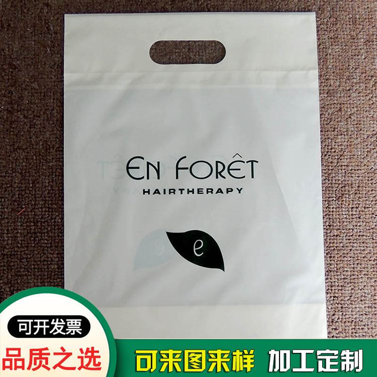 服装店PE手挽购物袋 服装店PE手挽购物袋