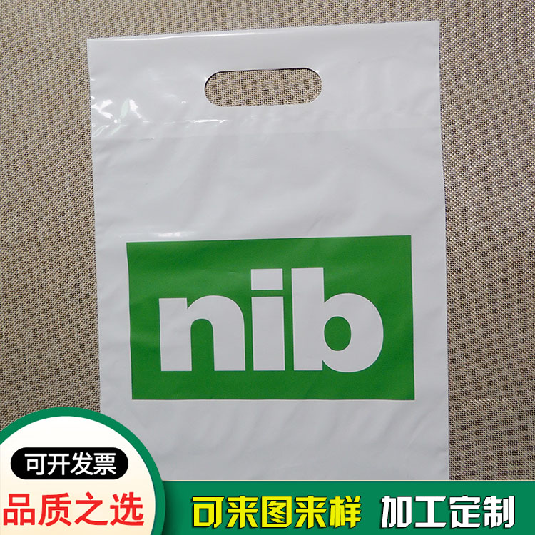双层加固塑料袋购物袋 双层加固塑料袋购物袋