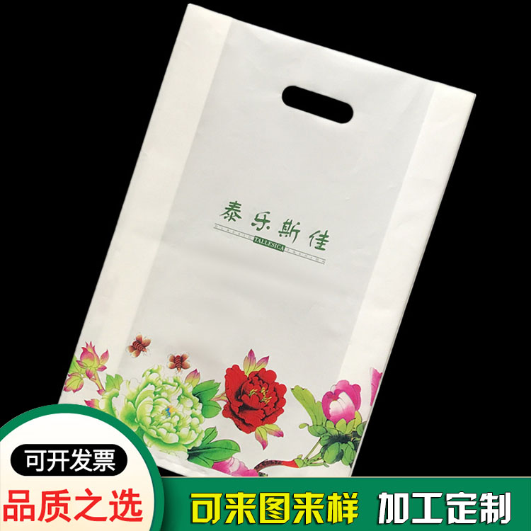 服装店pe购物袋塑料手提袋 服装店pe购物袋塑料手提袋