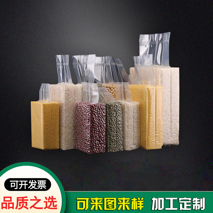 大米真空袋生产厂家_透明米袋方砖真空袋