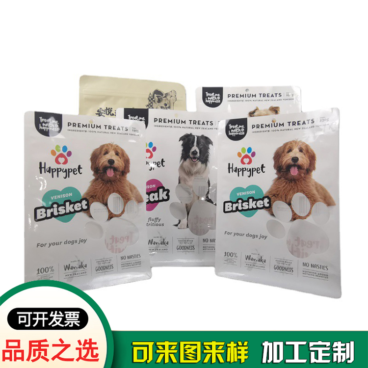 加厚防潮猫狗粮包装袋 宠物食品猫粮包装袋可印LOGO