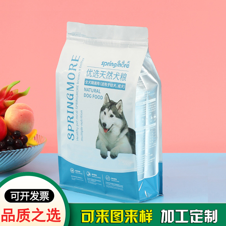宠物饲料食品包装袋 自封自立袋彩印logo