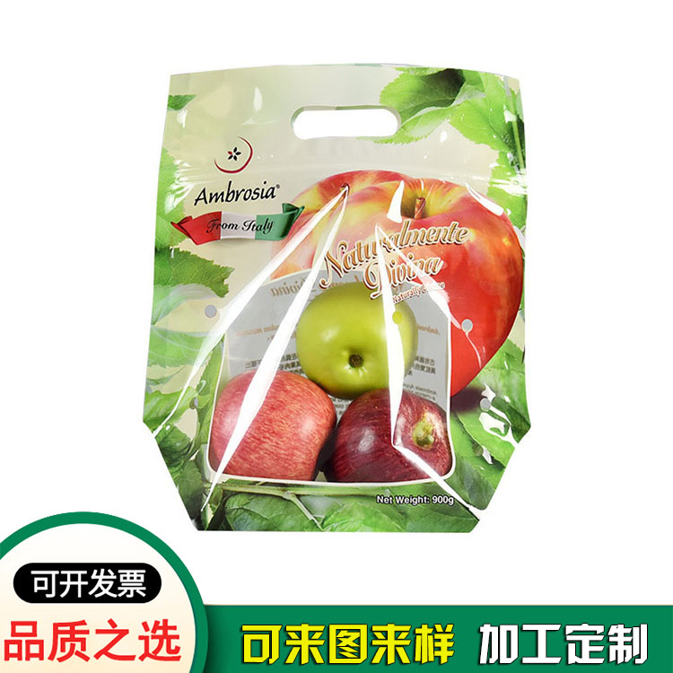 苹果包装袋 水果包装供应商