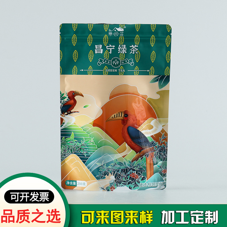 绿茶茶叶自立自封铝箔袋定制厂家