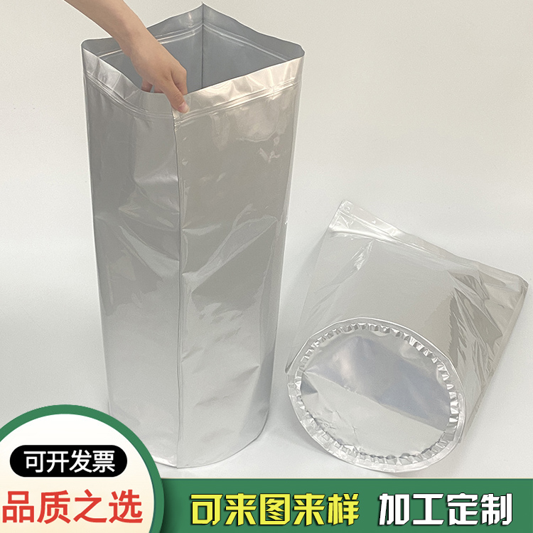铝箔圆底袋生产厂家-新润隆包装公司