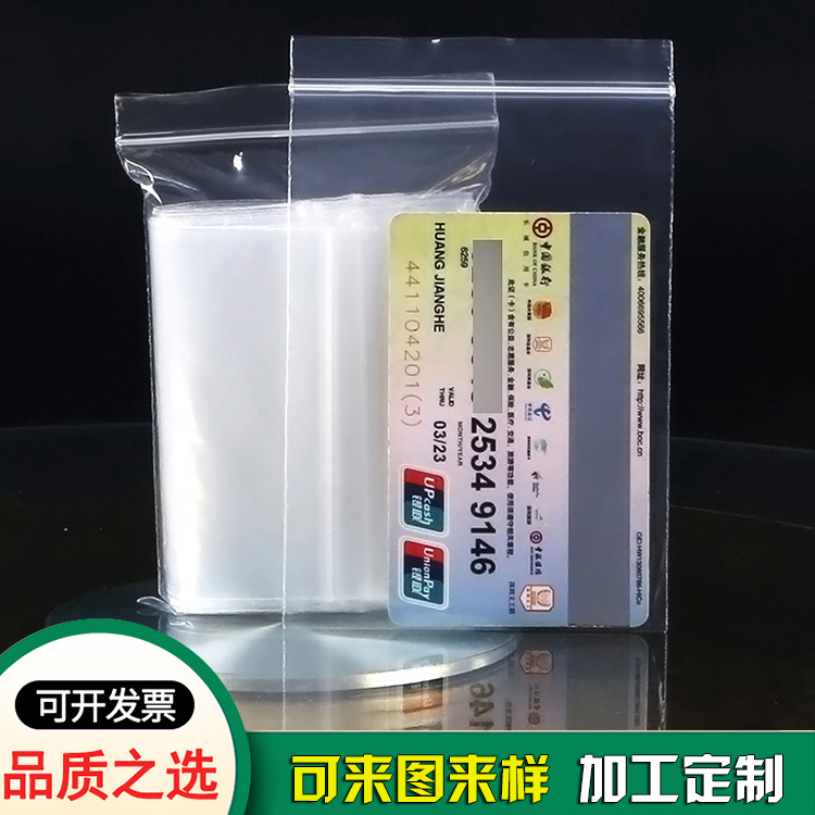 全新料pe骨条袋-东莞包装袋工厂新润隆