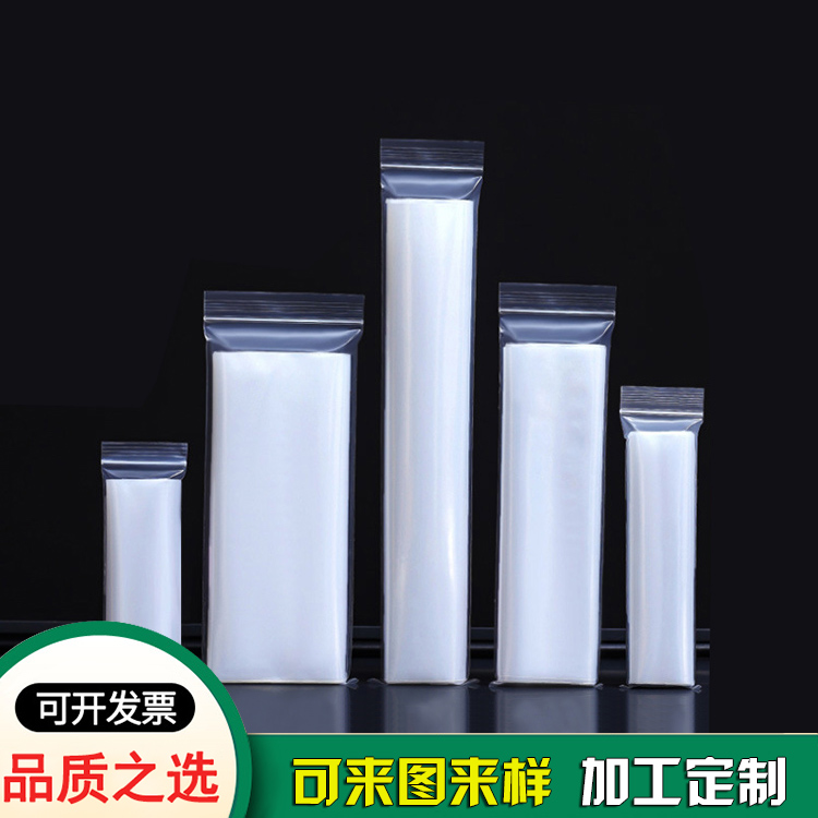 长条自封袋骨袋定制-东莞新润隆包装厂