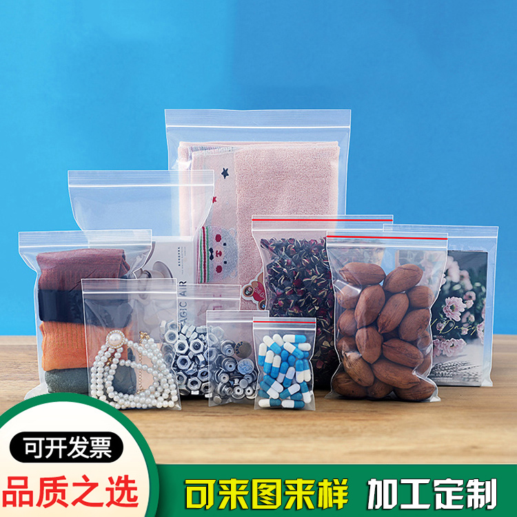 各类产品包装吹骨袋自封袋子-东莞新润隆工厂