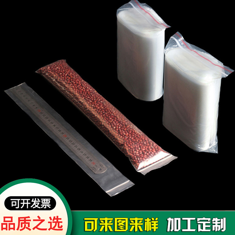 日常用品包装骨袋自封袋-新润隆工厂定制