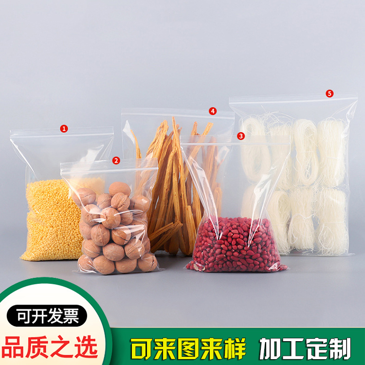 东莞包装袋厂家供应：pe自封袋骨条袋定制