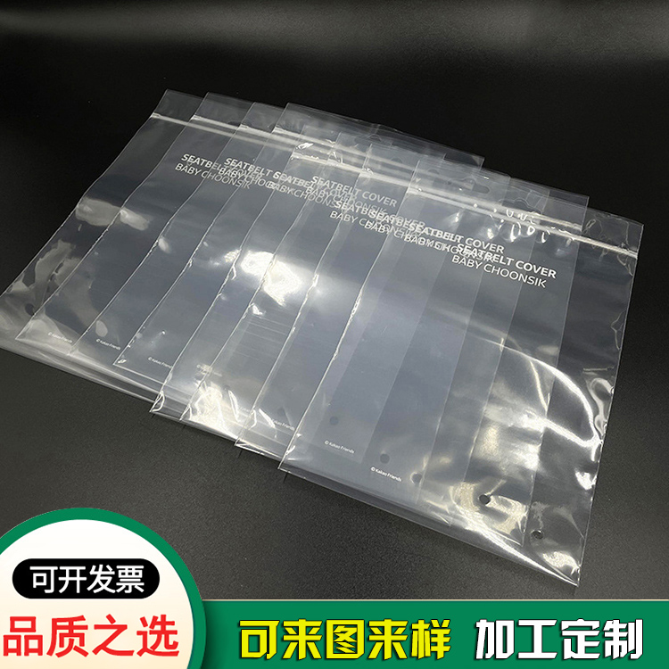 高透印刷贴骨袋定制供应