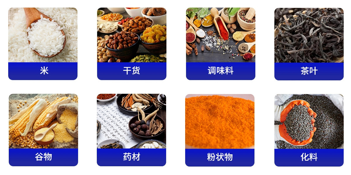 复合包装膜适用产品
